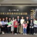 全球人壽力挺《埃及之王：法老》特展　攜家扶推動青銀共好