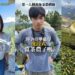 展現台灣新農業文化韌性!TikTok 助攻地方創生 品茗美學注入現代創意被世界看見