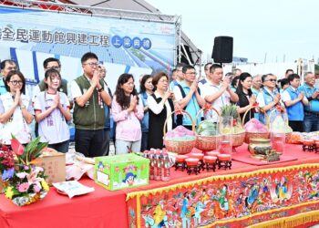 服務海線16萬人重要運動據點 鹿港全民運動館興建工程上梁典禮
