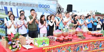 服務海線16萬人重要運動據點   鹿港全民運動館興建工程上梁典禮