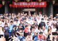 百年神緣傳承！台中萬和宮契子女祈福法會登場   上千家庭齊聚南屯祈平安