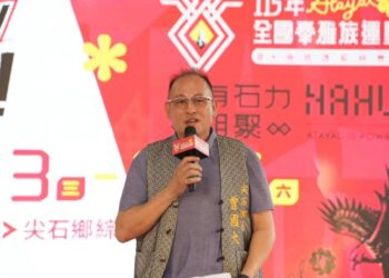 新竹縣尖石鄉五月桃飄香   山城迎來幸福採收季