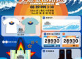 展現地方創生文化韌性！金山更名路跑26日開報     規格全面升級