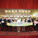 【前瞻研、AI導入、全球矚】金屬中心連續九年登國際獎壇,展現科研三大突破實力