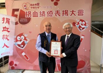 高市後備憲兵荷松協會獲頒績優捐血團體　公益付出再獲肯定