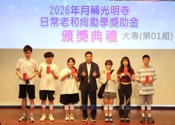 福智僧團助330名弱勢學子安心就學 苗栗縣長鍾東錦:教育是地方進步根本
