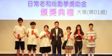 福智僧團助330名弱勢學子安心就學 苗栗縣長鍾東錦:教育是地方進步根本
