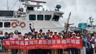 海洋委員會115年教師研習營暑期登場 結合海洋實務與親海體驗，引領海洋教育深耕校園