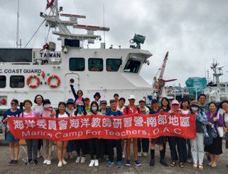 海洋委員會115年教師研習營暑期登場 結合海洋實務與親海體驗，引領海洋教育深耕校園