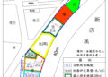 攸關地主核心權益!安坑輕軌 K8 站周邊區段徵收案 27日下午舉辦配地作業說明會