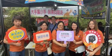 屏醫聯手地方政風 社區宣導共築廉能!