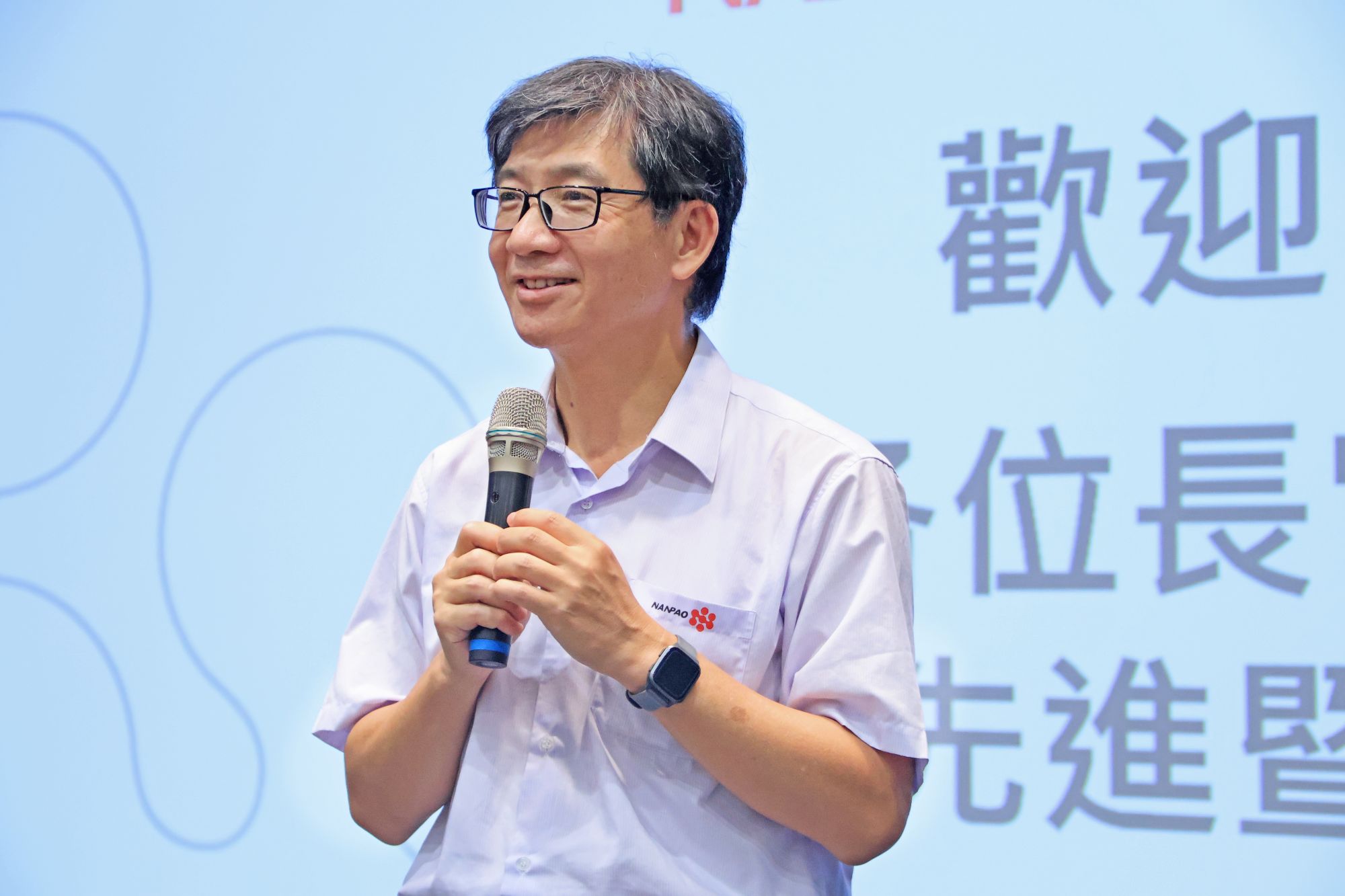 接軌國際淨零浪潮　南市經發局率企業觀摩南寳樹脂ESG轉型