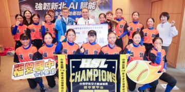 制霸全國！醒吾高中女足完成 HFL 三連霸     福營國中女壘奪隊史首冠