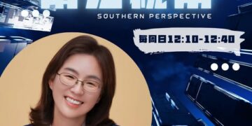 許雅筑談高雄選戰：柯志恩需提出市政願景　民眾黨要有自己席次