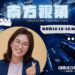 許雅筑談高雄選戰：柯志恩需提出市政願景　民眾黨要有自己席次