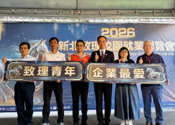 媒合率破 55.5%!新北校園徵才壓軸場致理登場 45家企業釋 1600 職缺搶人才