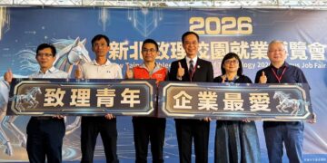 媒合率破 55.5%!新北校園徵才壓軸場致理登場 45家企業釋 1600 職缺搶人才