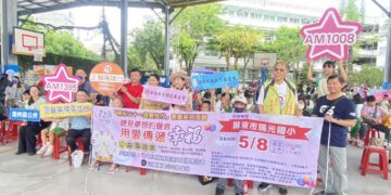 用愛傳遞幸公益園遊　溫馨登場