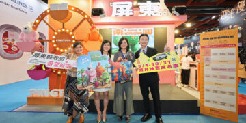 台北國際觀光博覽會盛大開幕　屏東館化身城市遊樂園