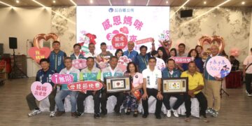屏東縣長治鄉公所115年度「感恩媽咪~亮起來」模範母親表揚大會活動