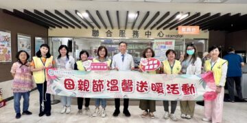 溫馨五月・感恩有您　大同醫院母親節送暖