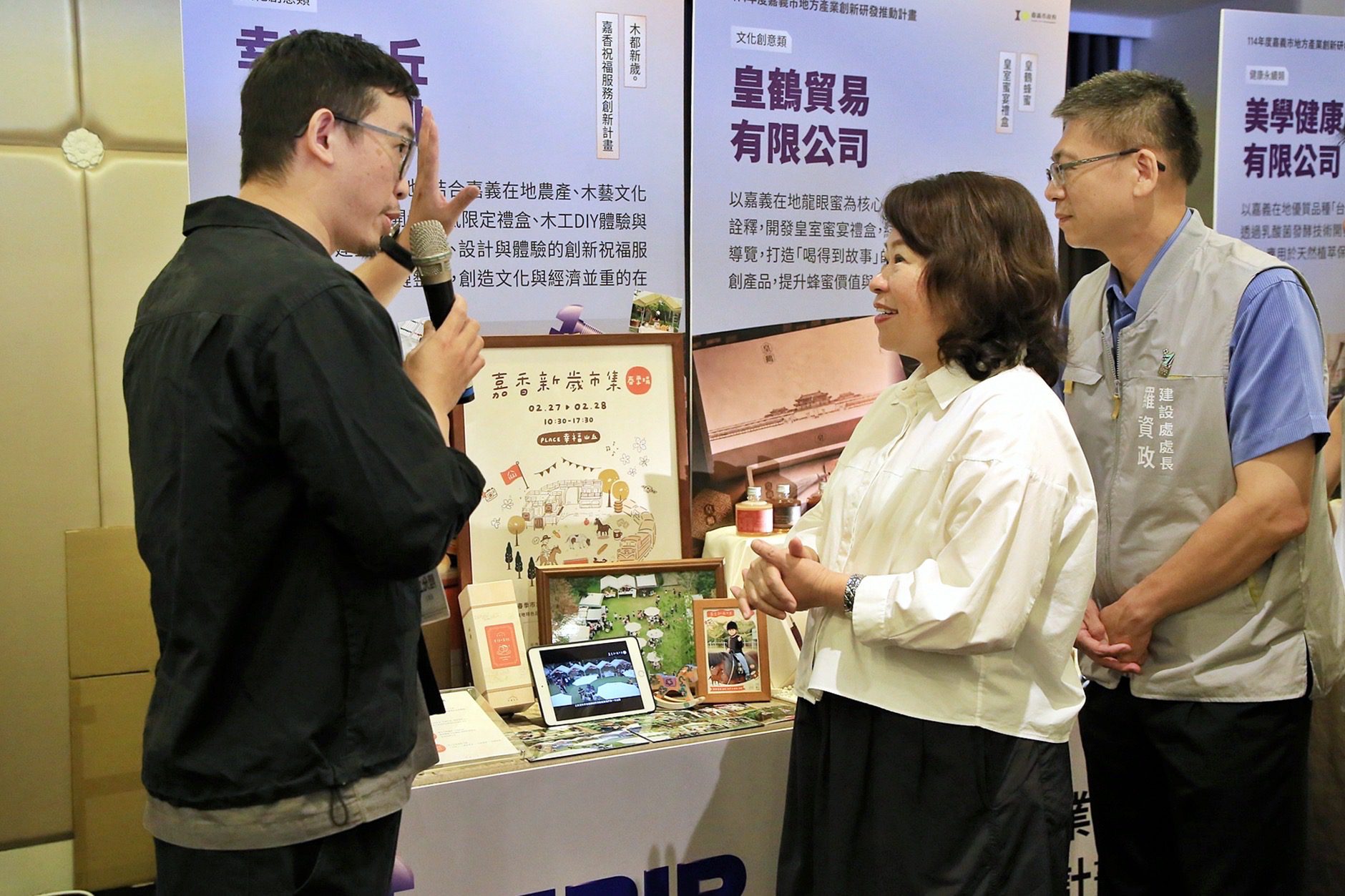 近千萬補助助攻嘉市產業創新 黃敏惠宣布115年SBIR計劃開跑