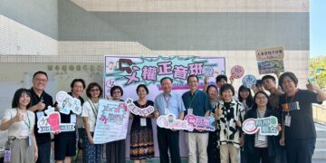 高師大「ㄈㄨˋ權正音班」性別週活動盛大開幕　用音樂發起性別革命