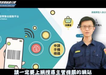 「差一點就被騙！」前鎮警創意拍片揭詐騙手法　掀起防詐話題