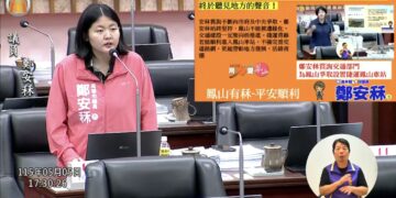 鳳山區議員鄭安秝多年爭取有成果！捷運青線朝鳳山車站延伸　鳳山交通迎來新曙光