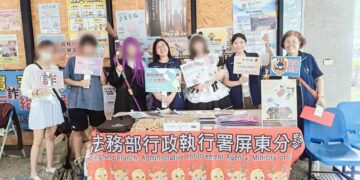青春無「詐」！屏東執行分署前進屏女園遊會，超Chill 法治宣導嗨翻全場
