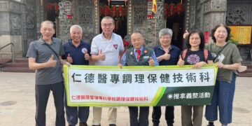 仁德醫專調理保健技術科115學年度在職專班招生 培育整復推拿與中草藥實務專業人才廣受好評推崇