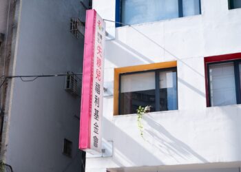 從減碳到傳愛！彰銀攜手失親兒基金會　共創金融永續善循環