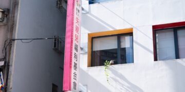 從減碳到傳愛!彰銀攜手失親兒基金會 共創金融永續善循環