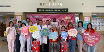 國軍屏東分院健康相陪 讓關懷多一份守護~華山屏東1站　建站21週年感恩茶會~