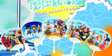 見證淡江大橋歷史時刻！新北觀旅局跨界《航海王》     打造今夏最強淡海冒險勝地