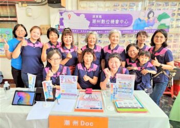 科技守護健康！潮州DOC攜手社區據點　打造銀髮數位樂活新生活