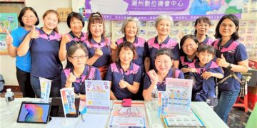 科技守護健康！潮州DOC攜手社區據點　打造銀髮數位樂活新生活