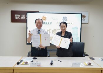高師大與高雄漢來大飯店簽署MOU 　以AI攜手共創智慧旅宿服務新典範
