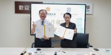 高師大與高雄漢來大飯店簽署MOU 以AI攜手共創智慧旅宿服務新典範
