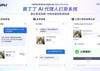 奧丁丁集團推 AI 代理訂房系統 領旅宿業搶進 AI 商務時代