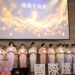嘉市國際護師節表揚大會　黃敏惠肯定護理專業量能與創新貢獻