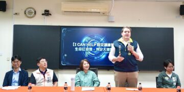 屏縣府攜手AIT　推動「I CAN HELP」強化校園防災力