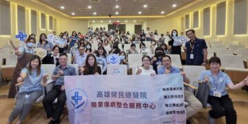 高雄榮民總醫院攜手勞動部職業安全衛生署及職災預防重建中心   推動職業傷病防治與勞工保護 115年「職業傷病防治與保護宣導會」(高屏區)