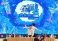 金門高粱翻轉年輕形象　第4屆金酒盃跨界賽事打造學生圓夢舞台