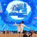 金門高粱翻轉年輕形象　第4屆金酒盃跨界賽事打造學生圓夢舞台