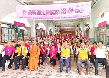 高雄榮家結合佛光山南屏別院辦理115年佛誕節浴佛祈福活動 願長輩吉祥安康
