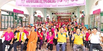 高雄榮家結合佛光山南屏別院辦理115年佛誕節浴佛祈福活動 願長輩吉祥安康