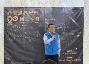 苗栗文化觀光局攜手EX-亞洲劇團　推出20週年「迴．藝」展覽
