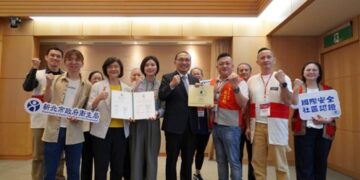 世界級的安全守護!新北烏來通過 WHO ISCCC 審查 織密原鄉部落智慧醫療防線