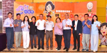 「瘋狂科學家特展」　於墾丁福華渡假飯店展出